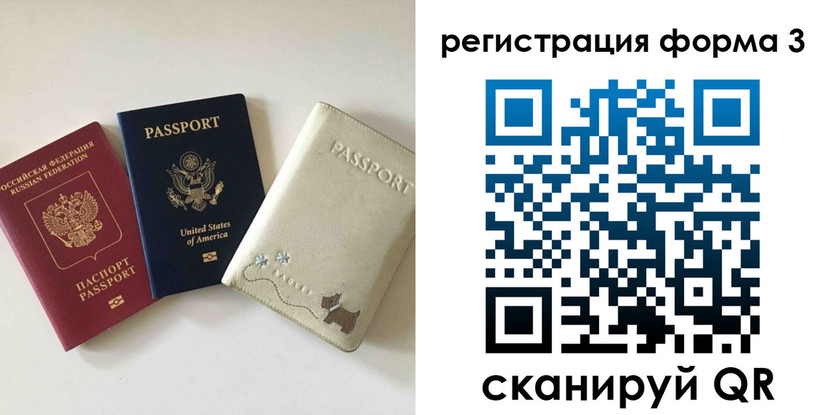 прописка поиск в Козьмодемьянске