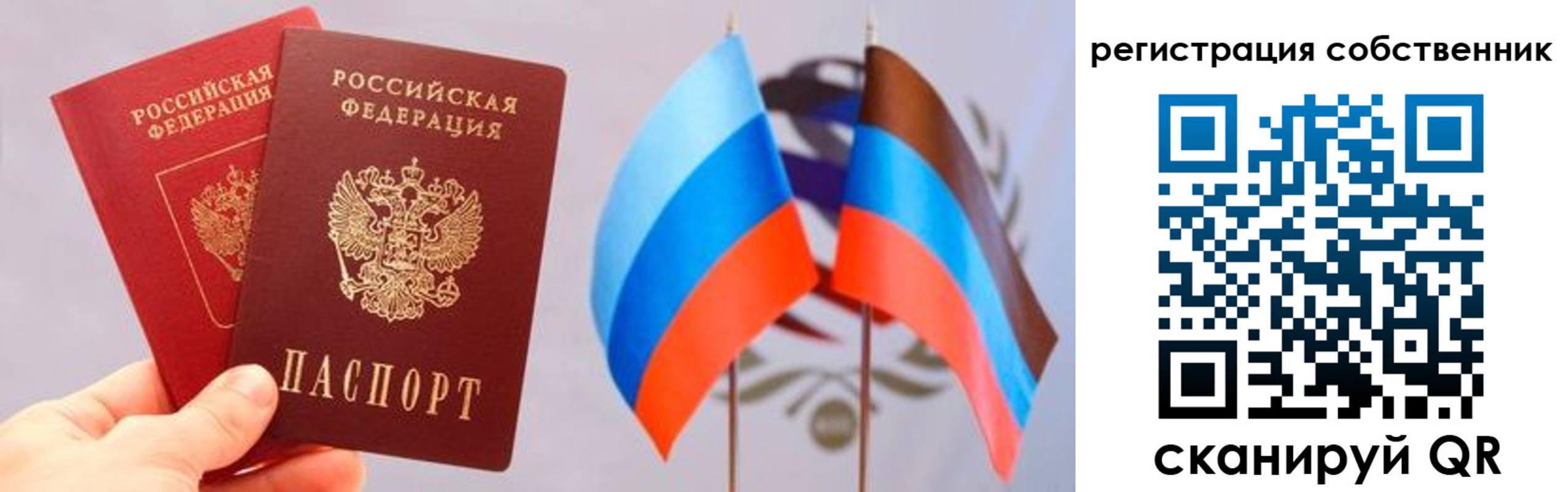 временная регистрация для школы в Козьмодемьянске