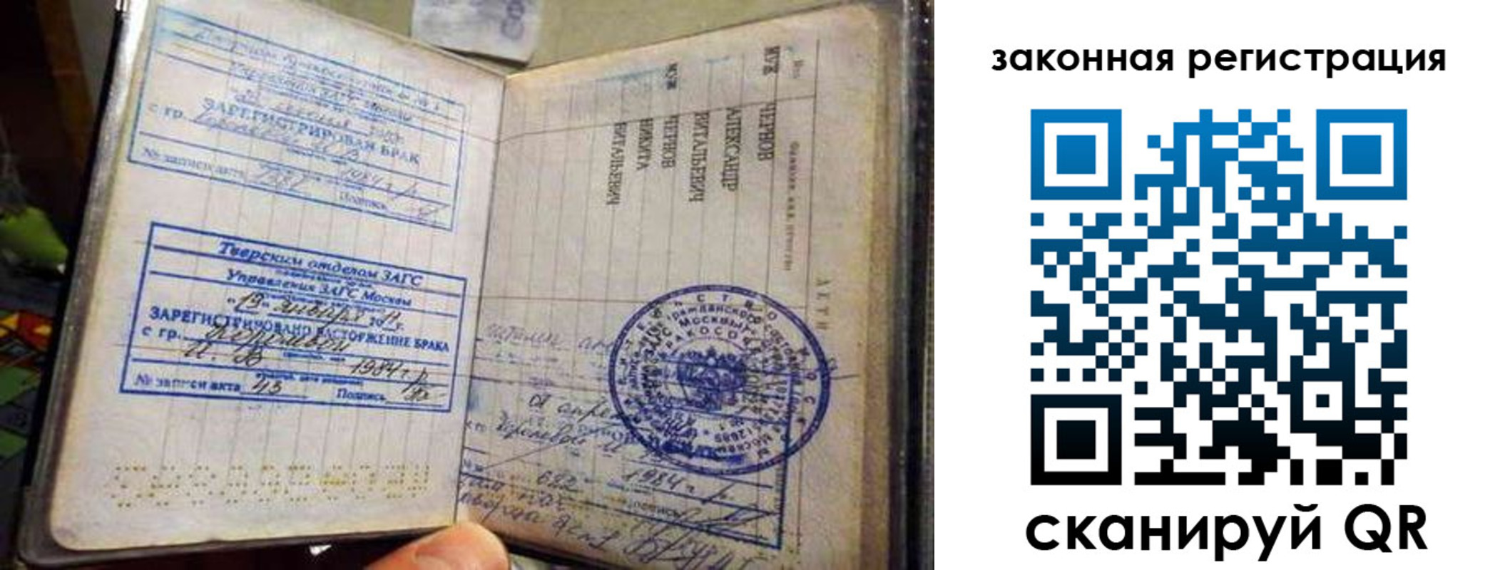 временная прописка в Козьмодемьянске