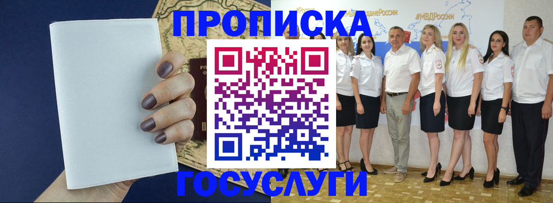 регистрация в Козьмодемьянске