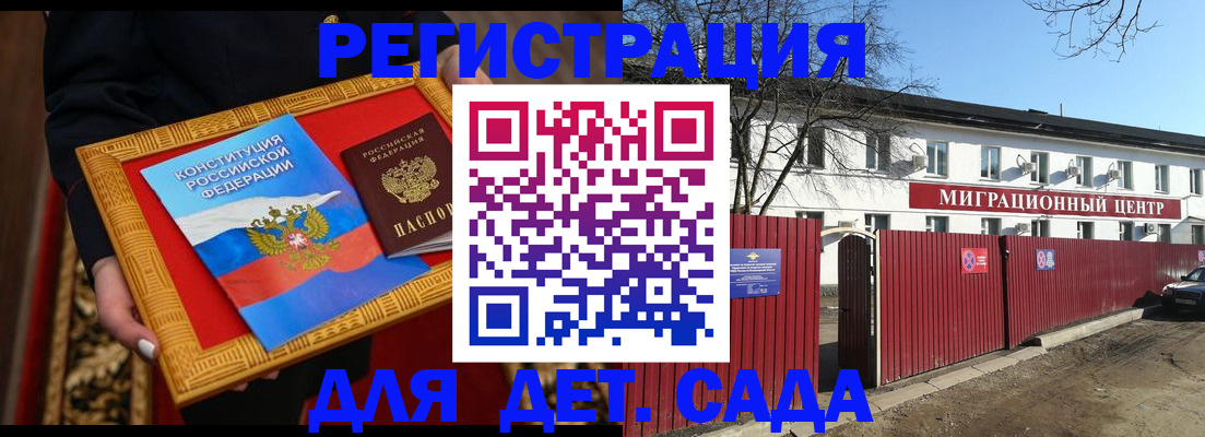 прописка поиск в Козьмодемьянске