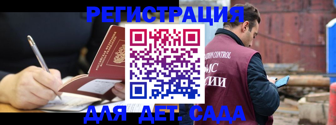 прописка для кредита в Козьмодемьянске