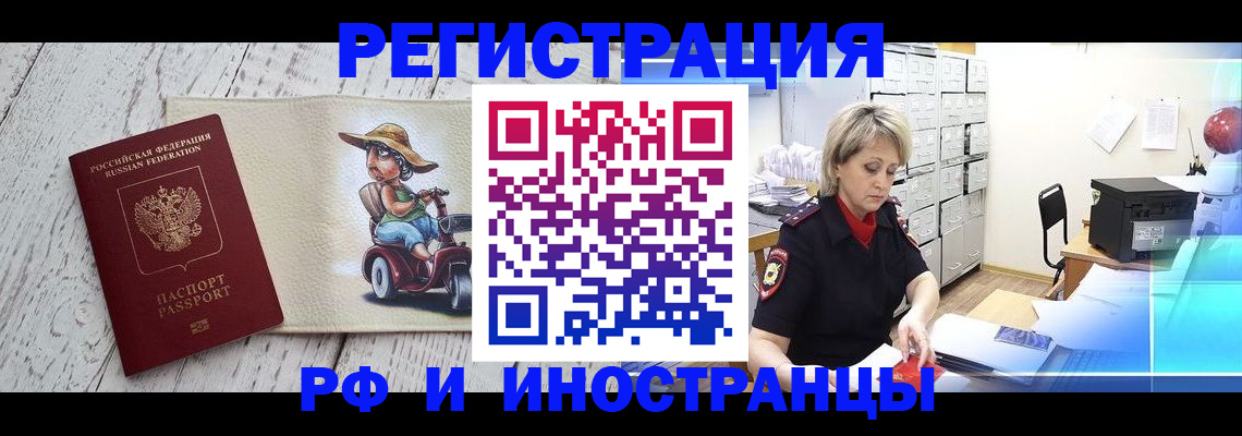 регистрация для дет. сада в Козьмодемьянске